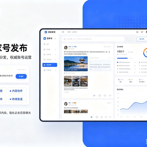 陵城百家号信息发布代运营